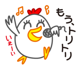 Chicken & Egg Pun Sticker sticker #1847061