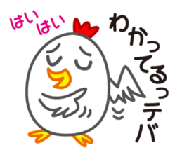 Chicken & Egg Pun Sticker sticker #1847064