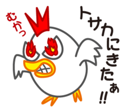 Chicken & Egg Pun Sticker sticker #1847065