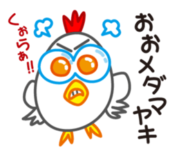 Chicken & Egg Pun Sticker sticker #1847066