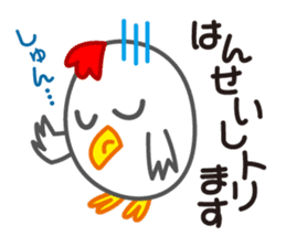 Chicken & Egg Pun Sticker sticker #1847068