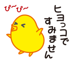 Chicken & Egg Pun Sticker sticker #1847069