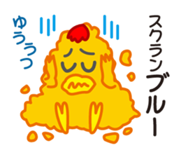 Chicken & Egg Pun Sticker sticker #1847071