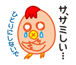 Chicken & Egg Pun Sticker sticker #1847072