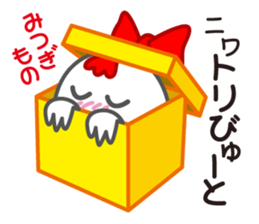 Chicken & Egg Pun Sticker sticker #1847073