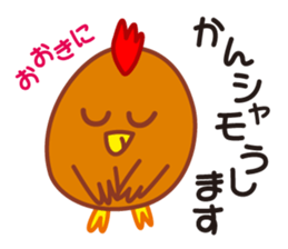Chicken & Egg Pun Sticker sticker #1847074