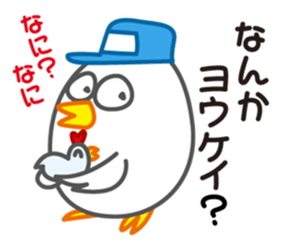Chicken & Egg Pun Sticker sticker #1847075