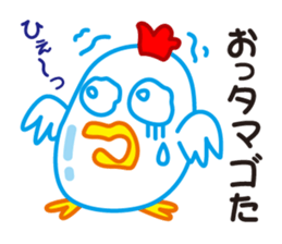 Chicken & Egg Pun Sticker sticker #1847077