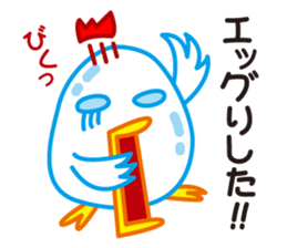 Chicken & Egg Pun Sticker sticker #1847078