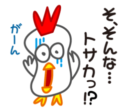 Chicken & Egg Pun Sticker sticker #1847079
