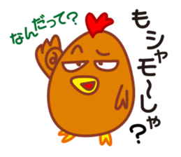 Chicken & Egg Pun Sticker sticker #1847080