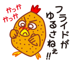Chicken & Egg Pun Sticker sticker #1847081