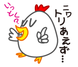 Chicken & Egg Pun Sticker sticker #1847082