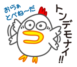 Chicken & Egg Pun Sticker sticker #1847083