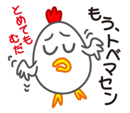 Chicken & Egg Pun Sticker sticker #1847084