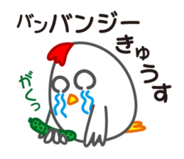 Chicken & Egg Pun Sticker sticker #1847085