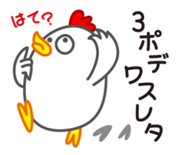 Chicken & Egg Pun Sticker sticker #1847087