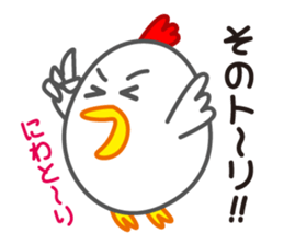 Chicken & Egg Pun Sticker sticker #1847090