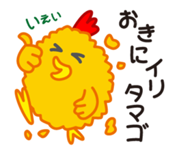 Chicken & Egg Pun Sticker sticker #1847091