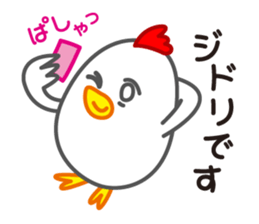 Chicken & Egg Pun Sticker sticker #1847092