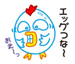 Chicken & Egg Pun Sticker sticker #1847093
