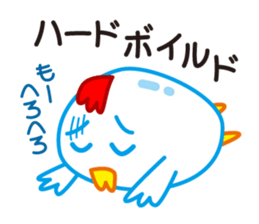 Chicken & Egg Pun Sticker sticker #1847094