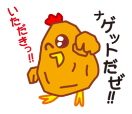 Chicken & Egg Pun Sticker sticker #1847096