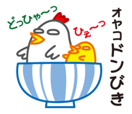Chicken & Egg Pun Sticker sticker #1847097