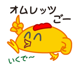 Chicken & Egg Pun Sticker sticker #1847098