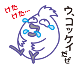Chicken & Egg Pun Sticker sticker #1847099