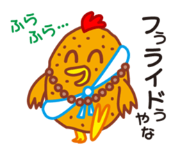 Chicken & Egg Pun Sticker sticker #1847100