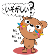 Flower Bear Part1 sticker #1847181