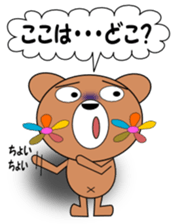 Flower Bear Part1 sticker #1847182