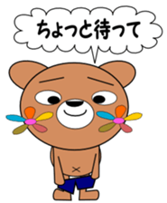 Flower Bear Part1 sticker #1847185