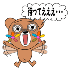 Flower Bear Part1 sticker #1847186