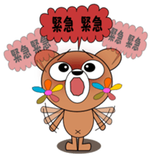 Flower Bear Part1 sticker #1847188