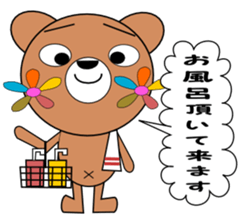 Flower Bear Part1 sticker #1847189