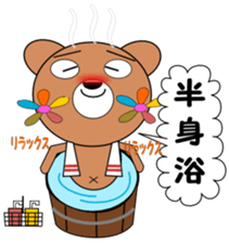 Flower Bear Part1 sticker #1847191