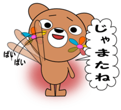 Flower Bear Part1 sticker #1847196