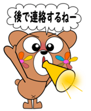 Flower Bear Part1 sticker #1847197