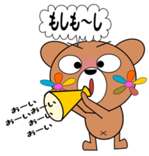 Flower Bear Part1 sticker #1847198