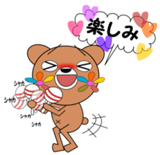 Flower Bear Part1 sticker #1847202