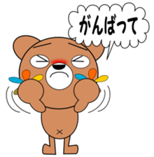 Flower Bear Part1 sticker #1847203