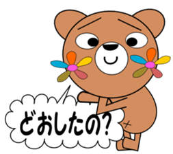 Flower Bear Part1 sticker #1847205