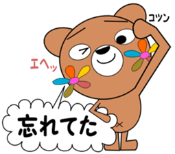 Flower Bear Part1 sticker #1847206