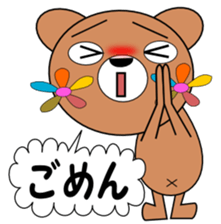 Flower Bear Part1 sticker #1847207