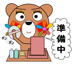 Flower Bear Part1 sticker #1847212
