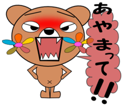 Flower Bear Part1 sticker #1847217