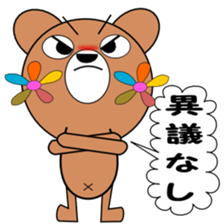 Flower Bear Part1 sticker #1847219