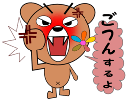 Flower Bear Part1 sticker #1847220